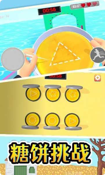 欢乐跳跳大冒险好玩吗