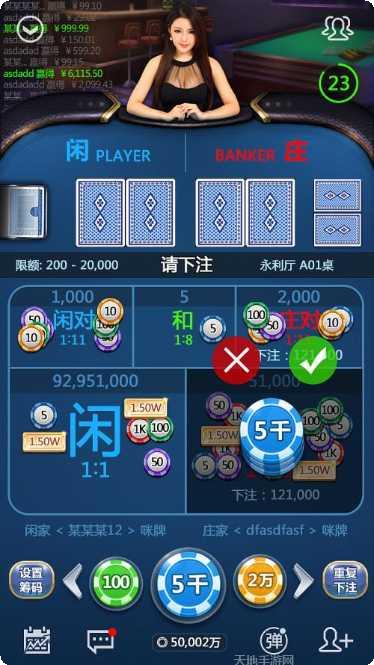 武冈大联盟最新版本