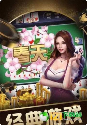 武冈大联盟角色选择