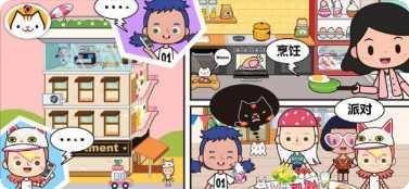 米加小镇电视节目下载