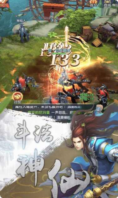 灵动之城游戏攻略