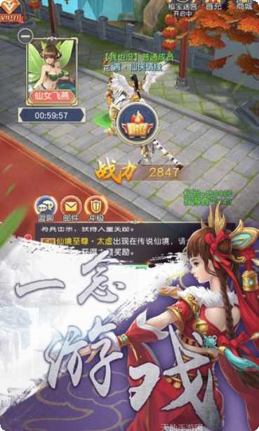 灵动之城角色介绍
