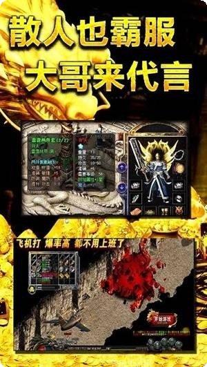 天龙魅影神器单职业攻略