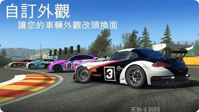 巅峰赛车最新版本