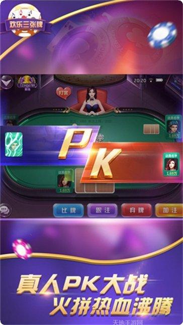 csqp棋牌安卓版