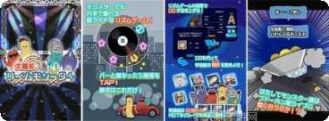 太阳系之旅下载地址