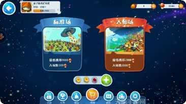 蘑菇大战2角色介绍