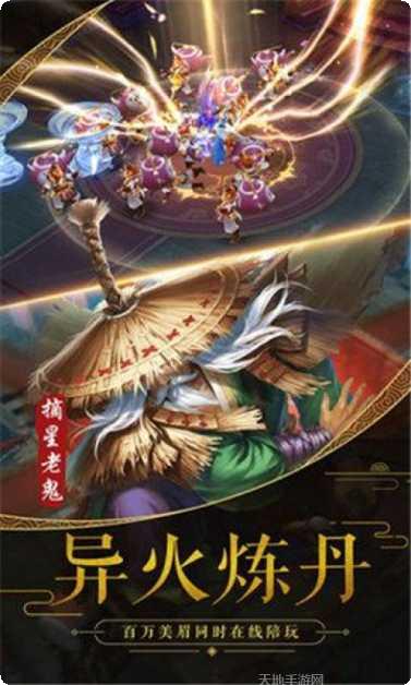 白虎传奇手游攻略