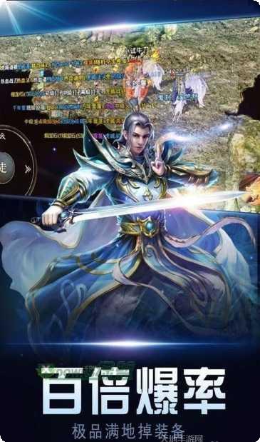 白虎传奇玩家交流群