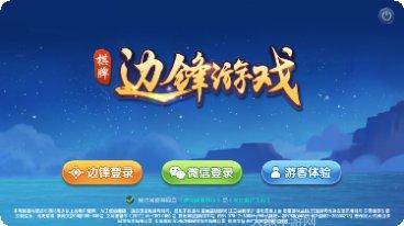 天纵棋牌游戏下载