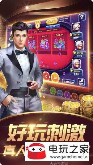 吹牛棋牌游戏下载