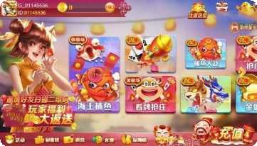 吹牛棋牌好友组局