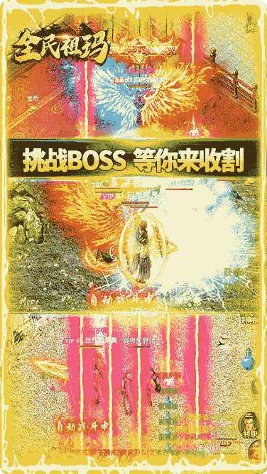 全民祖玛BT无限红包下载