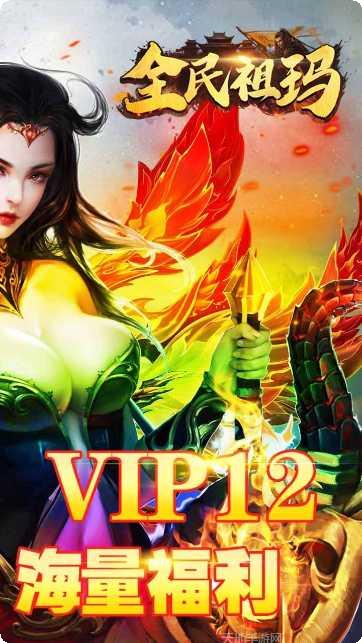 全民祖玛BT破解无限红包