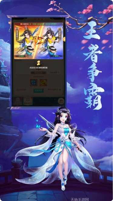 勇者之翼装备获取