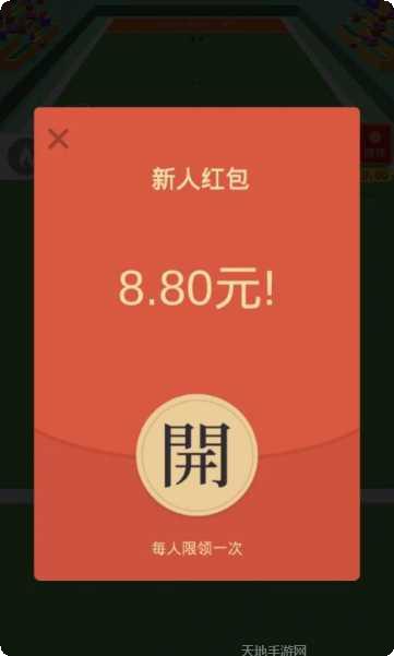 丢你红包啦赚钱版下载