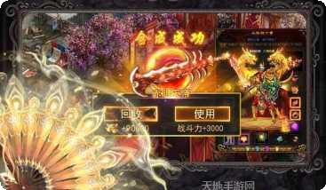 神梦传奇最新更新