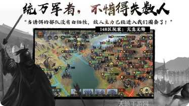 于和伟代言的三国游戏下载