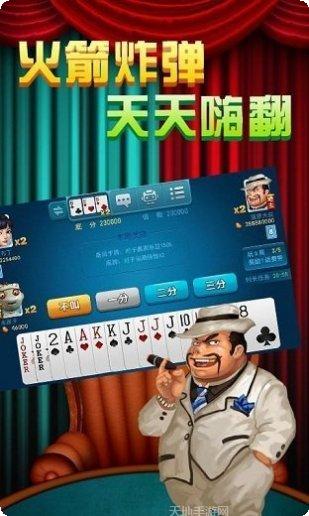咪咕棋牌游戏