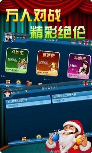 咪咕棋牌安卓版