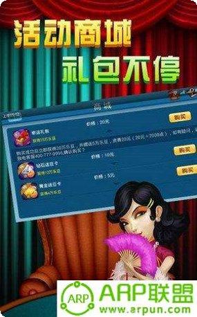 咪咕棋牌苹果版