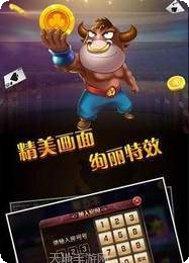 咪咕棋牌最新版本