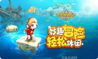 光明勇士益玩版礼包