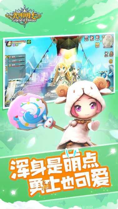 光明勇士益玩版角色选择