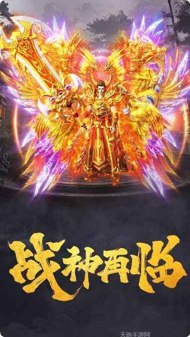透视传奇公益服最新版本