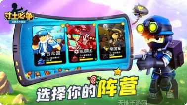 寸土必争果盘版礼包码