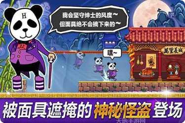 传说的海盗王攻略