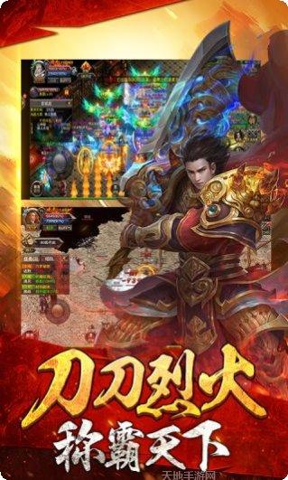 帝战装备获取
