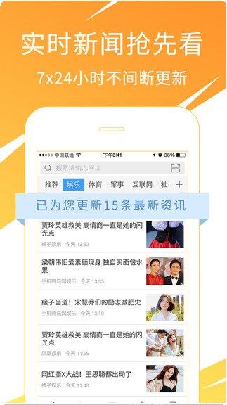 2345传奇霸业攻略