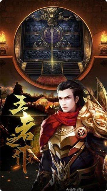 复古龙城互通传奇游戏下载