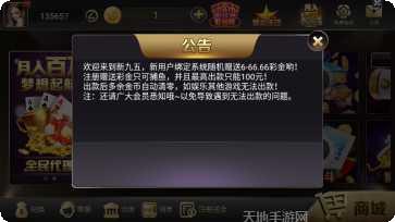 享和棋牌游戏攻略