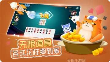 一龙棋牌游戏攻略
