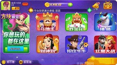 一龙棋牌最新版本