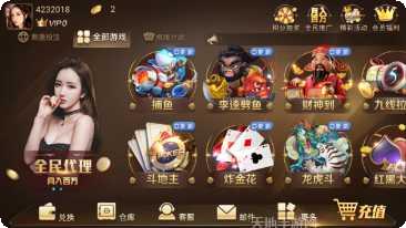 星力打鱼下载