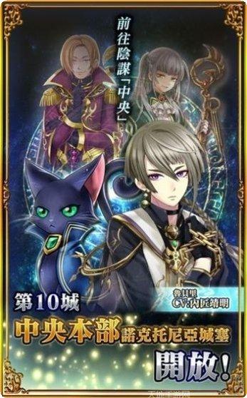 黑猫奇闻社玩法技巧