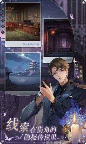 黑猫奇闻社最新更新