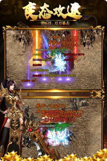 黑暗光年传奇副本挑战