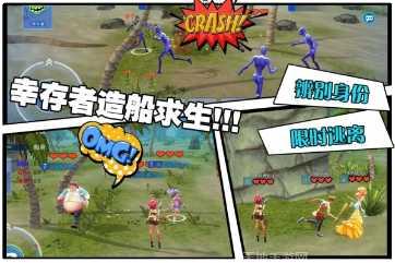 风暴岛隐藏任务