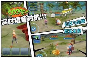 风暴岛新手指南
