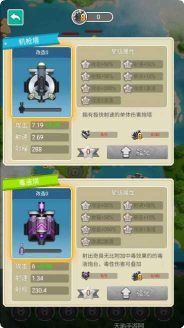 全民打砖块最新版本