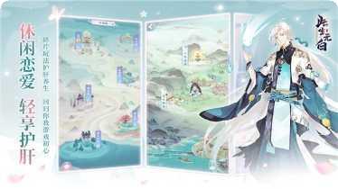 此生无白无限版下载