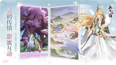 此生无白无限版激活码