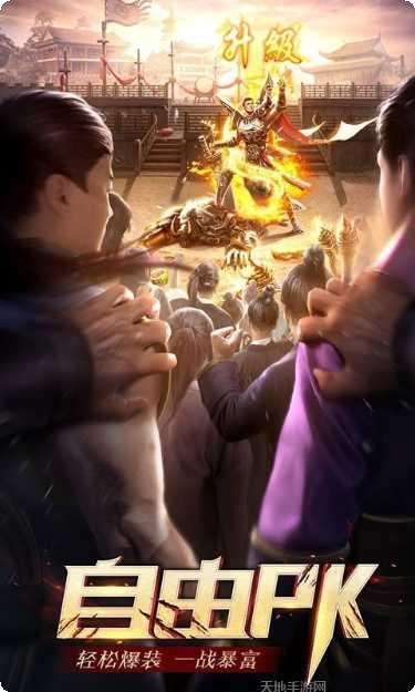 烈日皇城共建霸业攻略