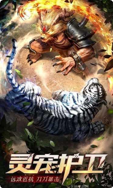 烈日皇城共建霸业角色