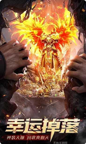 烈日皇城共建霸业礼包