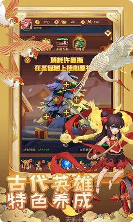 萌神战姬超V版攻略